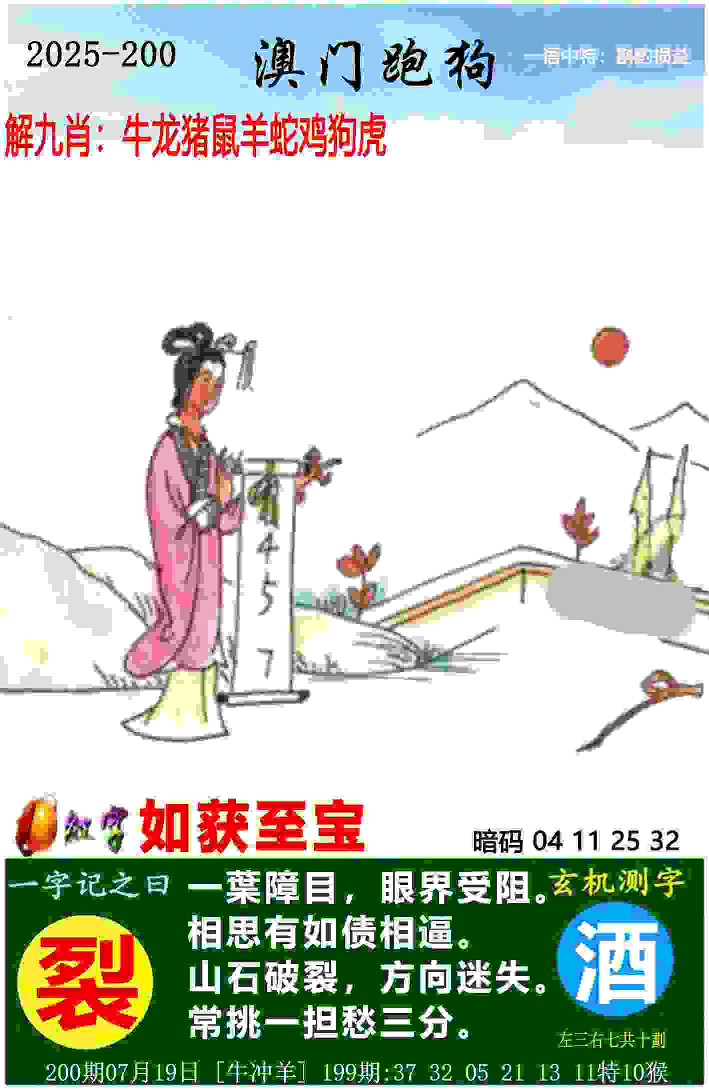 2025新门正版免费资本完整版下载安装-新奥开什么今晚2023手游最新版下载v2   .64   .371   -2278安卓网