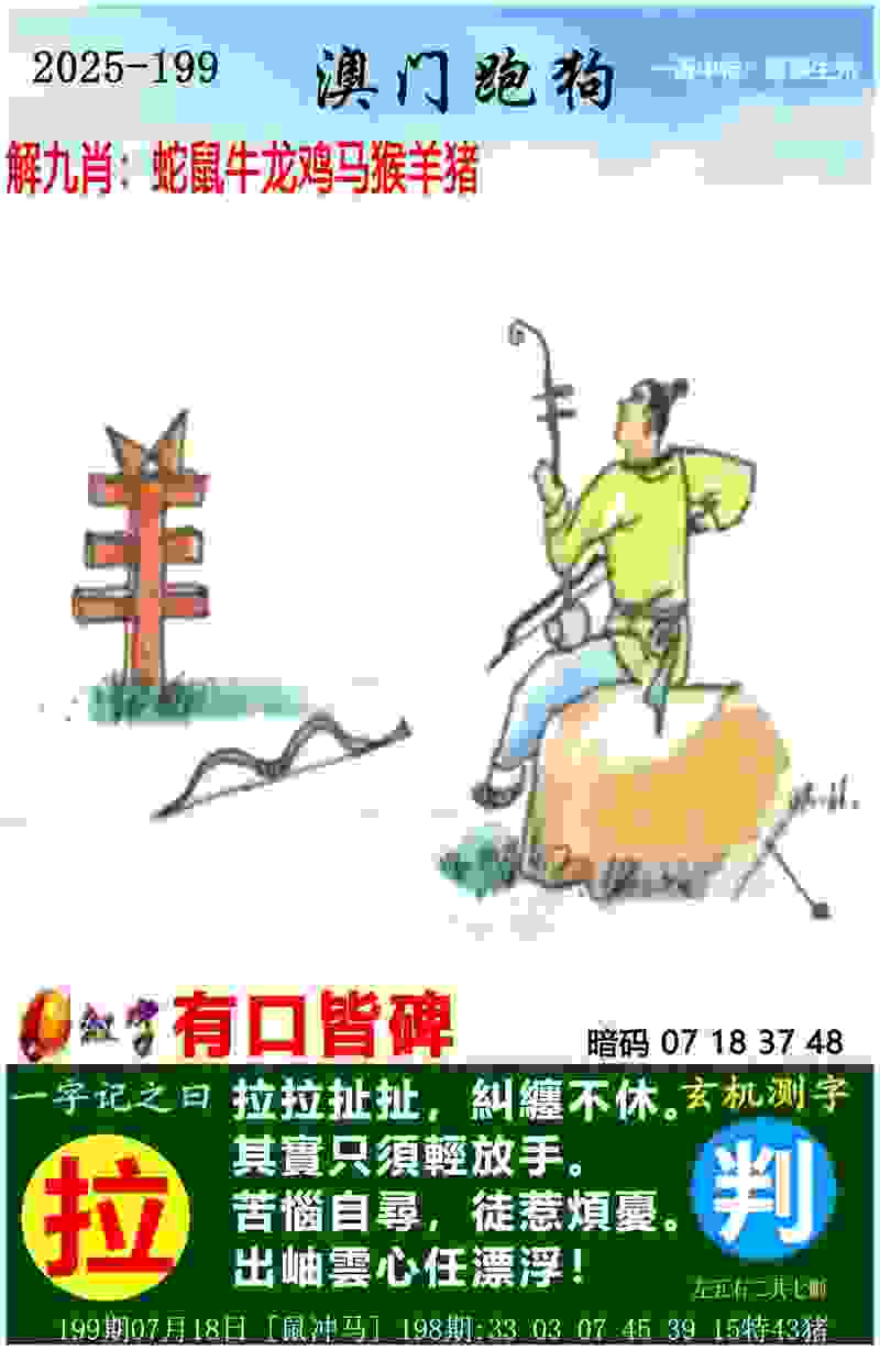 >2025新门正版免费资本